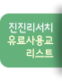 뱳